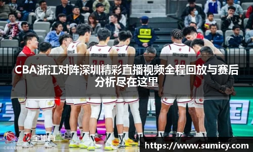 中欧体育官网