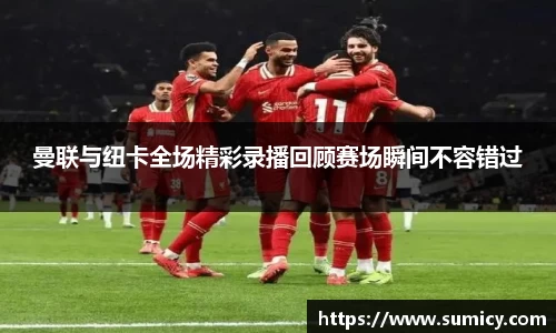 中欧体育