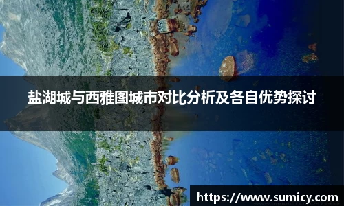 中欧体育