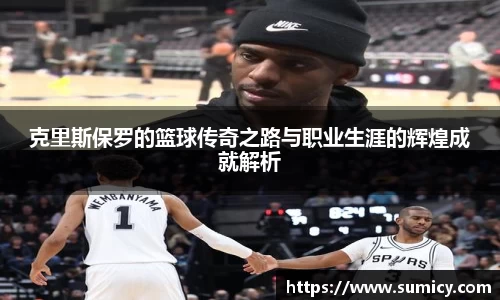 中欧体育官网