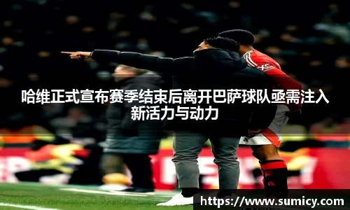 中欧体育官网