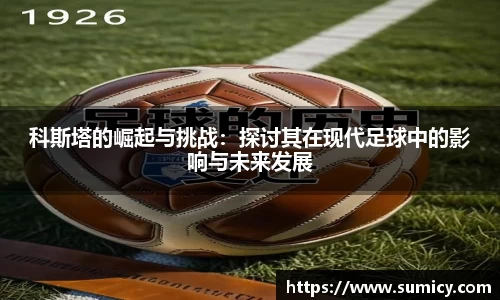 中欧体育官网