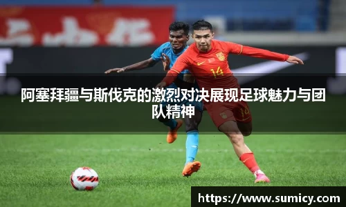 中欧体育官网