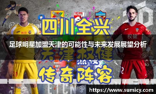 中欧体育网址
