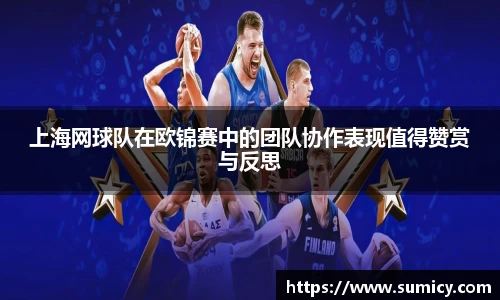 中欧体育官网