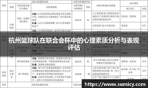 zoty中欧体育
