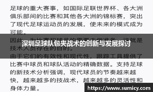 中欧体育网址