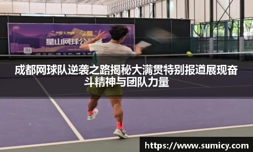 中欧体育官网