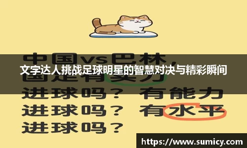 中欧体育网址