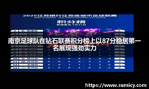 中欧体育