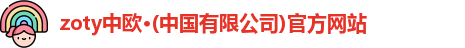 中欧体育